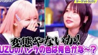 変態 (inst)