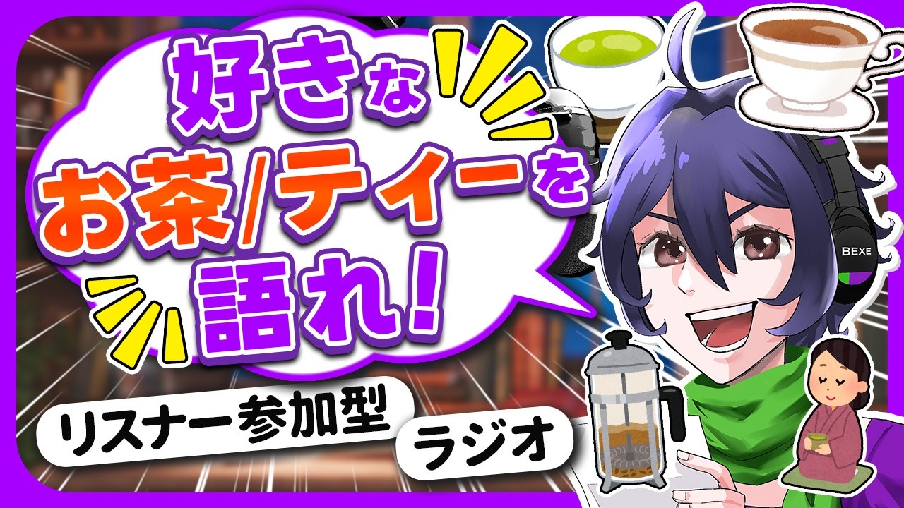 YouTubeサムネイル