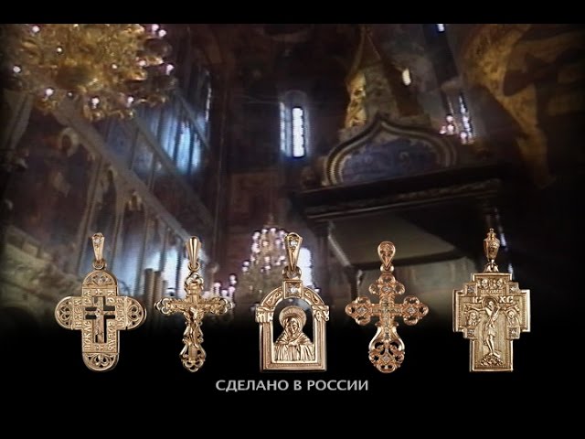 'Eternal Life' Russian Cross with Diamond. 'Virgin Mary's Tear' Series, 585 Rose & White Gold. Video Thumbnail