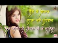 Miss Pooja Sad WhatsApp Status 2019 New Punjabi Song 2019