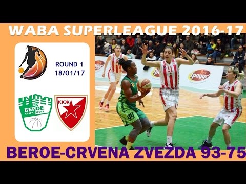 WABA Superleague R1 (18/01/2017): Beroe Stara Zagora-Crvena zvezda 93-75