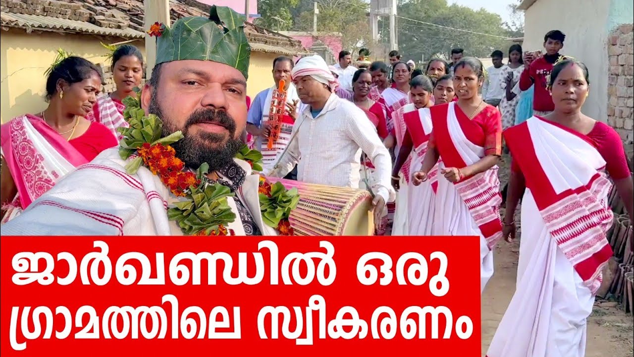 Sancharam | Ranchi -17 | Santhosh George Kulangara | Safari TV