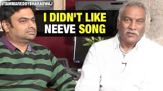 Neeve Song Music Director Phani Kalyan Interview | Tammareddy Bharadwaj about Music Directors