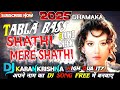 SATHI MERE SATHI IS Duniya Se Veerana Horror Dj HIGH QUALITY TABLA BASS Vibration Veerana