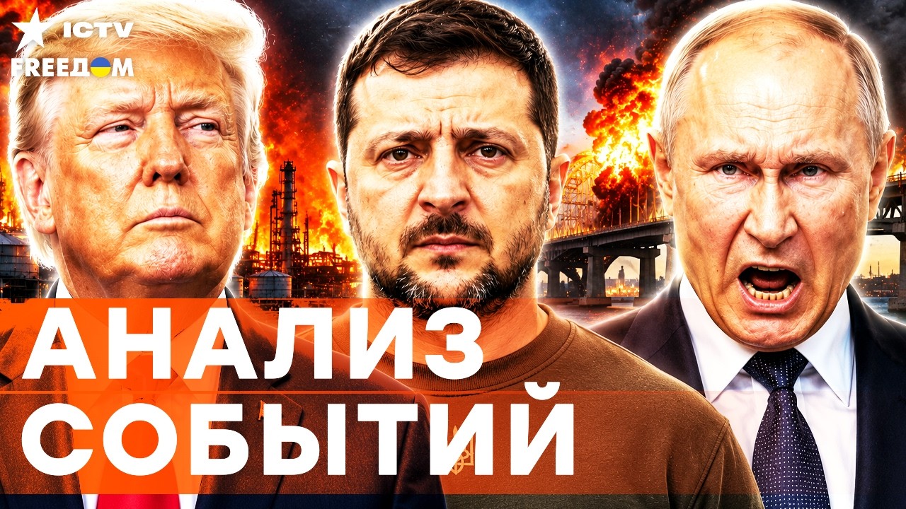 СЕЙЧАС! Крым в огненном кольце! Снабжение прервано! США выдвинули ультиматум