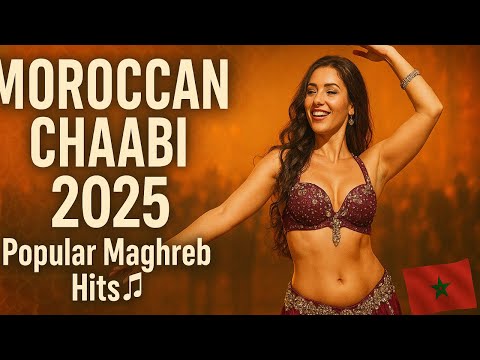 Cha3bi Nayda Chti7 Chaabi Mariage Ambiance Marocaine - شعبي نايضة لجميع الأفراح والأعراس