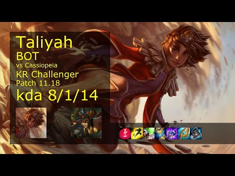 Taliyah Bot vs Cassiopeia - KR Challenger 8/1/14 Patch 11.18 Gameplay // [롤] 탈리야 vs 카시오페아