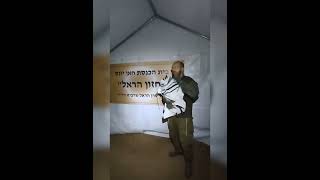 בניית ארון קודש בבית כנסת שבנו חיילים בחאן יונס...