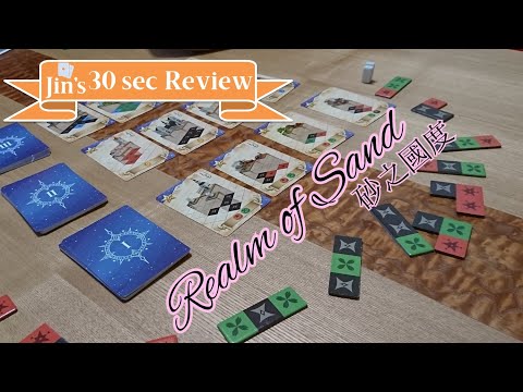 [30 sec Review] Realm of Sand (English subtitle is supported)