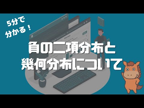 各種kの分布関数