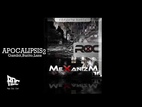 Rap Out Clan – Apocalipsis 2 (Gambit & Burito & Lans)