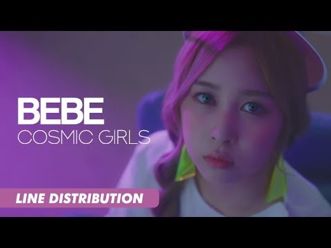 Cosmic Girls (우주소녀) - Bebe (베베) | Line Distribution