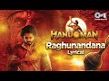 Raghunandana | A Powerful Vandana Of Lord Ram By Hanuman Ji | Hanuman Jayanti Special