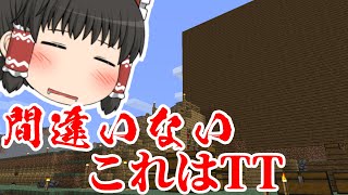 【マイクラ鬼畜MOD】～TT～BTWの世界で生き残れ！第30苦【ゆっくり実況】