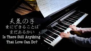 Weathering with You - Is There Still Anything That Love Can Do? 天气之子 愛にできることはまだあるかい  【Bi.Bi Piano】