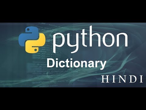Python Tutorial 18 Dictionary हिन्दी