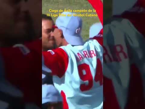 Ciego de Ávila campeón de la III Liga Élite del Béisbol Cubano 2025 ⚾🐯🏆