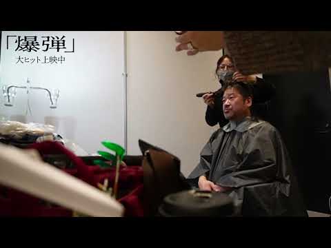 スズキ断髪式動画