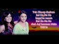 Sapne Suhane Ladakpan Ke Title Song Lyrics Rachana Gunjan Mayank Zee Tv
