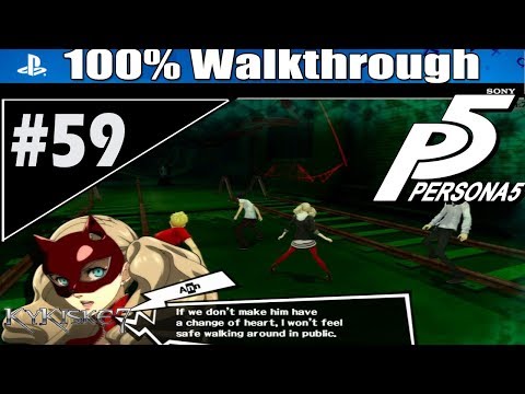 Persona 5 -English-100%P.59-Mementos Requests No.4 -Shadows Oyamada, Fukurai, Naguri & Kishi