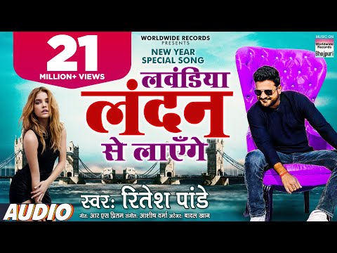 Lavandiya London Se Layenge — watch video