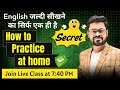 Day 11 How To Practice At Home Daily Use English Sentences English Speaking Practice