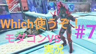 【ゲーム実況】モダンコンバットVS #7