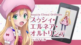 In Another World With My SmartphoneAnime Trailer/PV Online