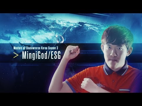 【Shadowverse シャドウバース】World Grand Prix 2018出場選手紹介 MingiGod/ESG