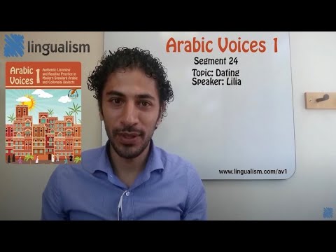 Modern Standard Arabic Lesson: Arabic Voices 1 (Dating–Lilia)