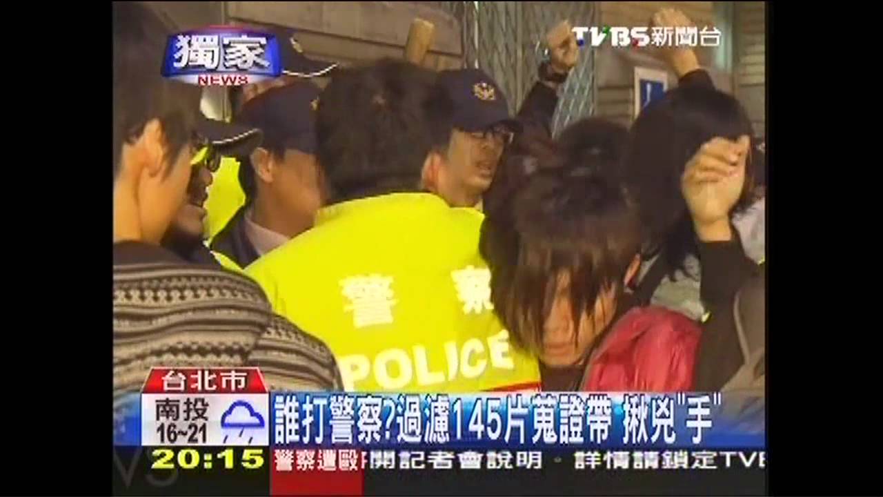 〈獨家〉誰打警察？過濾145片蒐證帶　揪兇「手」