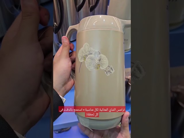 ترمس Zojirushi - زوجيروشي ابو فيل ياباني 1 لتر بني