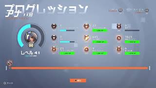 【Overwatch2】 サポートランク
