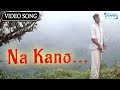 Na Kano - Namma Preethiya Ramu - Darshan Best Songs