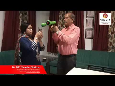 Psycho Neurobics  Dr. BK Chandrasekhar