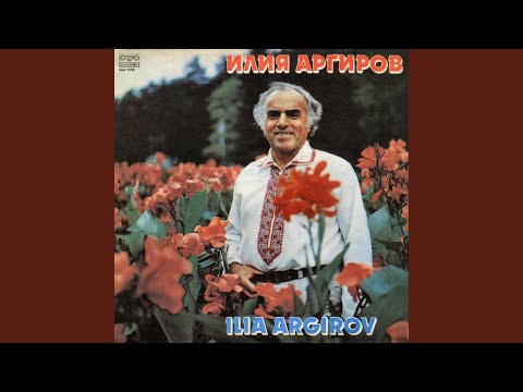 Тръгнало ми лудо-младо