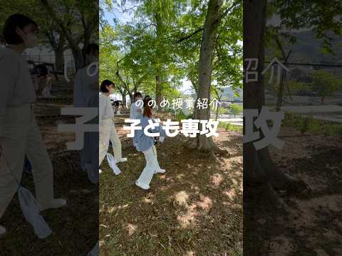 子ども専攻「環境の指導法Ⅱ」パート２です！ #松山東雲女子大学#松山東雲短期大学#子ども#授業