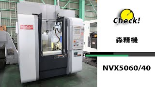 森精機 立型マシニングセンター(２面拘束型) NVX5060/40の動画サムネイル