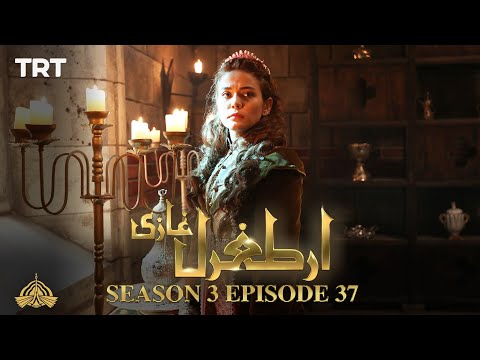 Ertugrul Ghazi Urdu | Episode 37| Season 3
