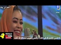 HD حبيبي غاب - ايمان الشريف في رائعه الراحل عبدالعزيز محمد داوؤد ابداااااع الحلقة 27 يلا نغني 2020 mp3 HD حبيبي غاب - ايمان الشريف في رائعه الراحل عبدالعزيز محمد داوؤد ابداااااع الحلقة 27 يلا نغني 2020 mp3