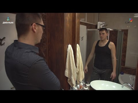 DNEVNJAK - Odraz u ogledalu