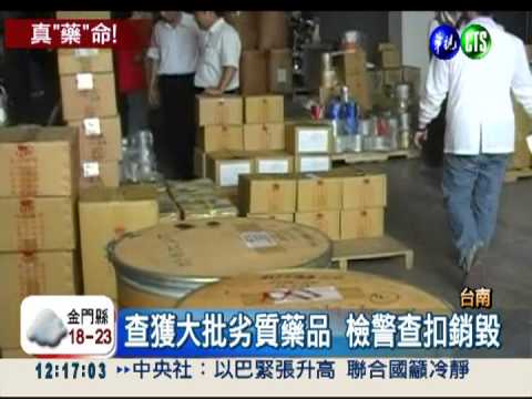 生技廠代包裝 食品.藥品恐污染