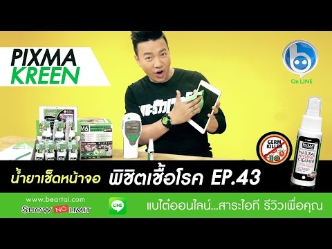 วิธีการที่จะกระตุ้นผู้หญิง 16 Exciter สำหรับผู้หญิงโซซี