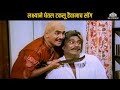 लक्ष्याने घेतल टकलू हैवानाच सोंग जबर�
