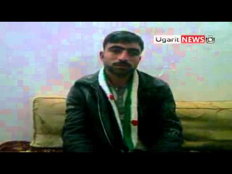 انشقاق المجند محمد فؤاد اليوسف من مرتبات الفرقة 18 وشهادته بممارسات قوات النظام في بابا عمرو في حمص