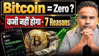 Bitcoin Zero or 10 Crore? Full Breakdown & Transcript