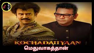 Medhuvaagathaan | மெதுவாகத்தான் | A.R.RAHMAN | SPB | SADHANA SARGAM