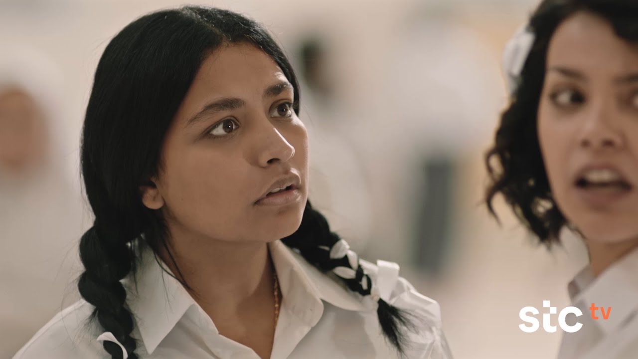 سنين العشرة | يعرض الآن | stc tv