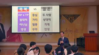 2019KTGY02 축복의 정체성 양길문34'12'