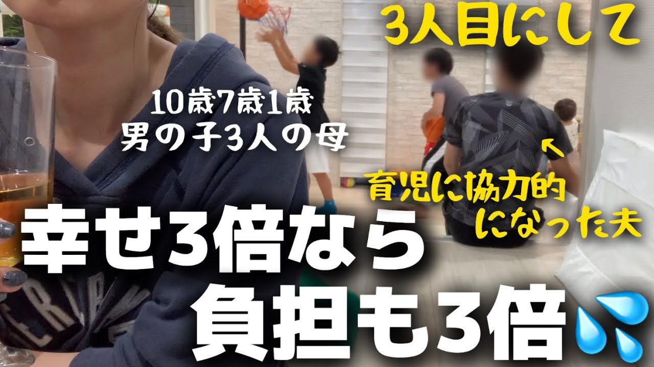 【年の差兄弟】2人も3人も変わらないと聞くけど…みんななんでそんな余裕なの？